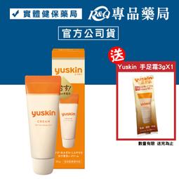 悠斯晶A護膚乳霜120g【富康活力藥局】 歷史價格詳細信息
