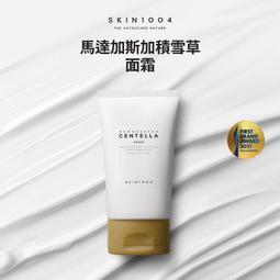 SKIN1004 馬達加斯加積雪草面霜 75ml 歷史價格詳細信息