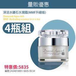 量販優惠＠古小芸＠DLC 夜安順暢錠（水溶性南瓜子精胺酸）60錠x7瓶 免運費 歷史價格詳細信息