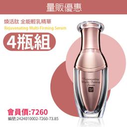 量販優惠＠古小芸＠DLC 夜安順暢錠（水溶性南瓜子精胺酸）60錠x7瓶 免運費 歷史價格詳細信息