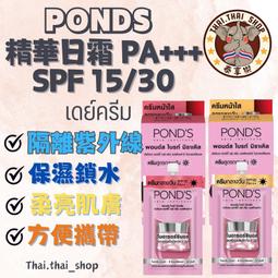POND’S旁氏 日/晚霜 45g 年齡奇蹟 ACE MIRACEL CAREM 歷史價格詳細信息