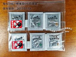 (共3款)【Secret Lover】圓領印花保暖加絨衛生衣居家服睡衣褲套組 歷史價格詳細信息