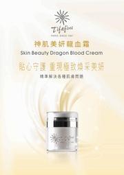 98-408 絕版迷你204片日本正版拼圖．三麗鷗 凱蒂貓 Hello Kitty與蘋果 歷史價格詳細信息