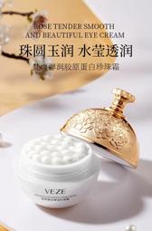 梵貞蘑菇氣墊霜粉底液遮瑕隔離保濕亮膚小頭cc霜持久女 歷史價格詳細信息