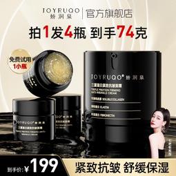 嬌潤泉 舒緩修復凍乾面膜 七老闆推薦 小楊哥推薦 凍乾面膜 嬌潤泉面膜 面膜 緊緻面膜 保濕面膜 補水 舒緩 角鯊烷 歷史價格詳細信息