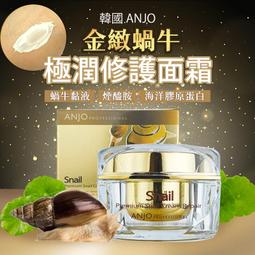 Anjo 24K黃金養膚撕拉式面膜(100ml)【小三美日】DS008158 歷史價格詳細信息