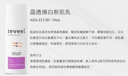 Refeel益生菌2.0版 6盒【HY4203】 歷史價格詳細信息