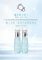 【草本植萃】麻豆區農會 柚花衣物手洗精 植萃抗菌洗手乳500ml 洗衣精 洗手乳 去除油汙 天然萃取 農漁特產 歷史價格詳細信息