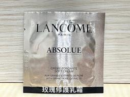 蘭蔻PROENZA SCHOULER 設計師系列 眼影盤#01有效期限202105（國外標5年202305） 歷史價格詳細信息