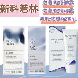 【若真修道者】】李群  原礦貴妃朱泥  古韵套組  壺約 150cc  杯約  30cc •持壼証書 歷史價格詳細信息