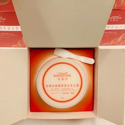 詩霏得膠原蛋白護膚滋養霜100ml 膠原蛋白 滋養霜 面霜 安欣 安欣二姑 歷史價格詳細信息