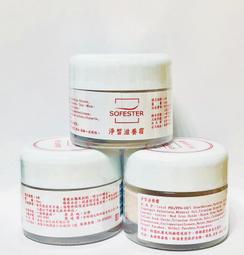 安欣二姑薄荷精油膏100g 薄荷 精油膏 精油霜 按摩霜 按摩膏 推拿膏 推拿霜 安欣 安欣二姑 安欣達生物科技 現貨 歷史價格詳細信息