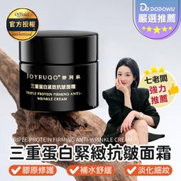 嬌潤泉 舒緩修復凍乾面膜 七老闆推薦 小楊哥推薦 凍乾面膜 嬌潤泉面膜 面膜 緊緻面膜 保濕面膜 補水 舒緩 角鯊烷 歷史價格詳細信息