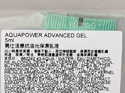 碧兒泉  男仕活泉酷涼保濕水20ml下殺50 歷史價格詳細信息