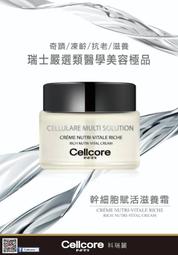 賦別曲【新譯本】：文壇大師米蘭．昆德拉最鍾愛的作品！[皇冠文化集團] 歷史價格詳細信息