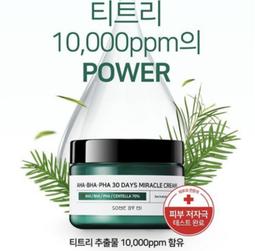 【可換物】異願洛恩斯 卷1~2 水泉 付首刷書籤 九成新 歷史價格詳細信息