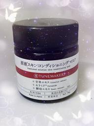 【TUNEMAKERS】神經醯胺衍生物前導原液200_100ml重量版 歷史價格詳細信息