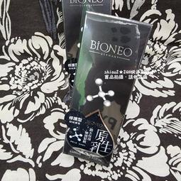 【Bioneo 德國百妮】彈潤鎖水保濕原生乳100mlX3(玻尿酸 神經醯胺 膠原蛋白 彈力胜肽) 歷史價格詳細信息