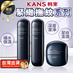 淡紋抗皺次拋精華 1盒10支 1支2ML 單次使用活性高 更衛生 多平台刊登 下單前請先詢問庫存 歷史價格詳細信息