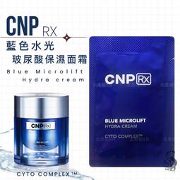 韓國 CNP 蜂膠能量彈潤氣墊粉餅(外殼x1+粉蕊15g+補充包15g)【小三美日】D889230 歷史價格詳細信息