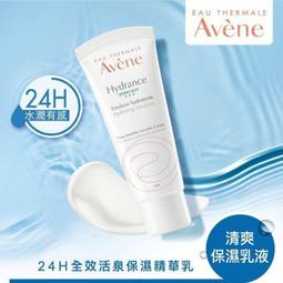 雅漾24H醒膚保濕緊實組【康是美】 歷史價格詳細信息