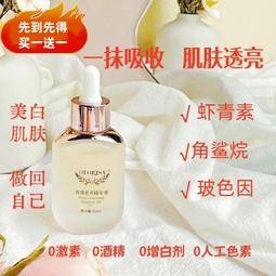 玫瑰華面部敏感肌舒緩修護泛紅維穩補水保濕女華以養膚 歷史價格詳細信息