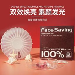 【FACEO】GQ實測熱銷回饋組 #023 (潔面凝膠/精華液/乳液) 歷史價格詳細信息