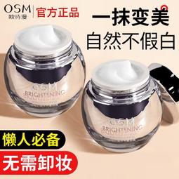 歐詩 快速護髮染髮霜(白髮專用) 歷史價格詳細信息