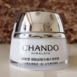懶人素顏霜 補水完後使用 單瓶30克 膚白適用 多平台刊登 下單前請先詢問庫存 歷史價格詳細信息