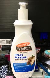 Palmer’s 可可脂Q10乳液400ml 歷史價格詳細信息