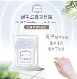 ANOLYA安諾萊雅 淨透深層眼唇卸妝液200ML 歷史價格詳細信息