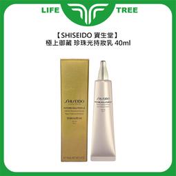 L.T☮️Shiseido 資生堂 芯之麗 護髮乳 修護乳 活耀未來 輕縈柔波 優源舒活 盈潤新生 公司貨 歷史價格詳細信息