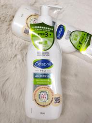 全新公司貨 Cetaphil 舒特膚 HA玻尿酸精華露 88ml 玻尿酸 適合妝前保濕，使妝容更服貼 歷史價格詳細信息