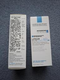 理膚寶水 理必佳極效滋潤霜200ml+親膚舒敏沐浴露100mlX2促銷組[免運費] 歷史價格詳細信息