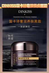 高保色vintage中古迴流風金屬復古設計師款天然石雙層項鏈ins 歷史價格詳細信息