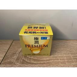 肌研極潤金緻高效保濕精華液 2入一組 30g*2 好市多代購 歷史價格詳細信息