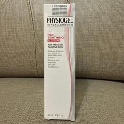 PHYSIOGEL 潔美淨層脂質安撫修護AI清透乳霜50ML【盒損即期品】 歷史價格詳細信息