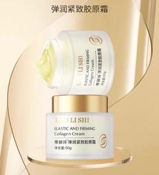 ［台灣現貨］劳丽詩抗皺緊致水膏改善細紋提亮滋潤修護抗皺緊致保濕小粉棒。規格：8g/1盒 歷史價格詳細信息