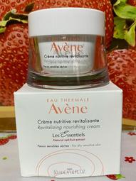Avene雅漾 醒膚長效活泉保濕乳 (原 舒護活泉保濕乳 ) 50ml 2020法國最新包裝 現貨 廠商直送 歷史價格詳細信息