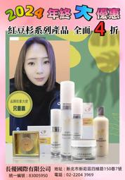 紅豆杉10mm108顆大氣手串 佛珠 轉運保平安 歷史價格詳細信息