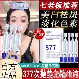 小紅書白玉菩提根手串女繞指柔文玩綠菩提子佛珠男學生盤玩手錬 歷史價格詳細信息