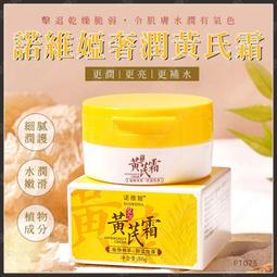 亮顏保濕面膜-水肌ING-聯新生技 歷史價格詳細信息