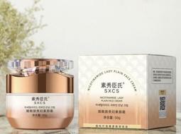 素秀臣氏 多肽角蛋白焦髮還原霜250g(護髮乳) 歷史價格詳細信息