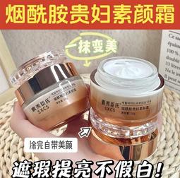 素秀臣氏 多肽角蛋白焦髮還原霜250g(護髮乳) 歷史價格詳細信息