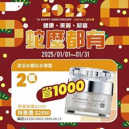 2025.1月（正品現貨）JeogSeoul 漢城淨雪 積雪草淨痘淡痕乳霜 55mL 正韓 漢方草本 歷史價格詳細信息