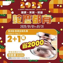 2025.1月（正品現貨）JeogSeoul 漢城淨雪 積雪草淨痘淡痕乳霜 55mL 正韓 漢方草本 歷史價格詳細信息