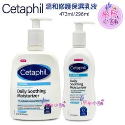 【彤彤小舖】Cetaphil 嬰幼兒 金盞花洗髮沐浴乳 二合一 230ml / 399ml 壓頭大瓶裝 歷史價格詳細信息