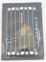 [佩姬蘇 日本卡漫電玩角色](18公分)節奏少女布偶玩偶吊飾旋風管家西澤步 歷史價格詳細信息