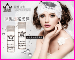 定妝安瓶＊ 新娘祕書的祕密武器~ 避免浮粉/ 油光 歷史價格詳細信息