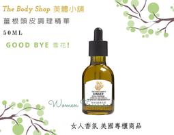 【女人香氛】美國專櫃正品．The Body Shop美體小舖 茶樹精油20ml 茶樹 精油 歷史價格詳細信息